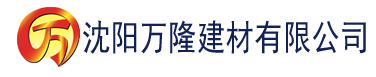 沈阳优质灌溉系统沈芙建材有限公司_沈阳轻质石膏厂家抹灰_沈阳石膏自流平生产厂家_沈阳砌筑砂浆厂家